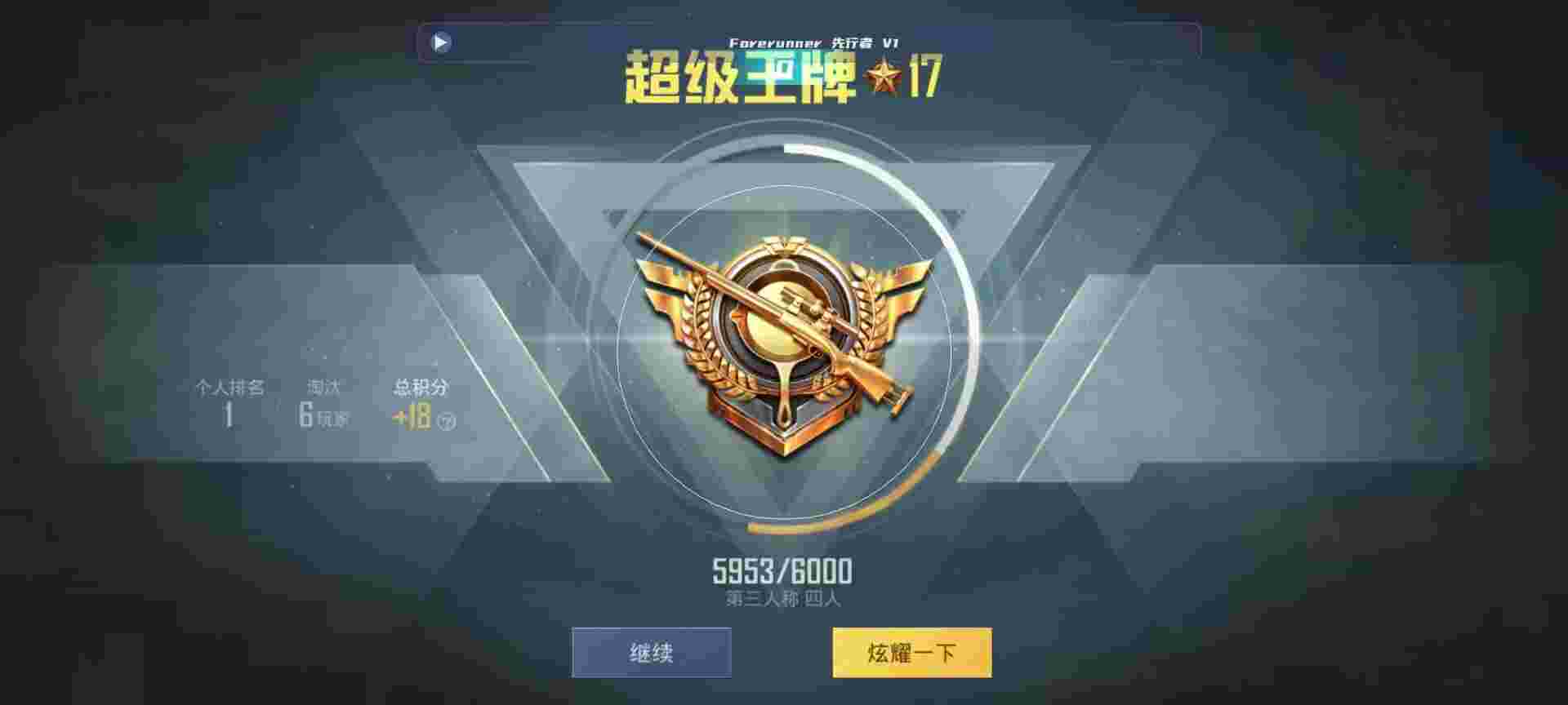 和平精英鸡腿辅助自瞄 - 第五人格卡片游戏怎么玩视频辅助预览图